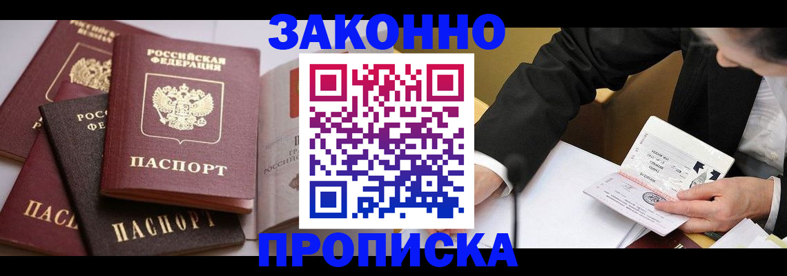 регистрация для дет. сада в Дзержинске