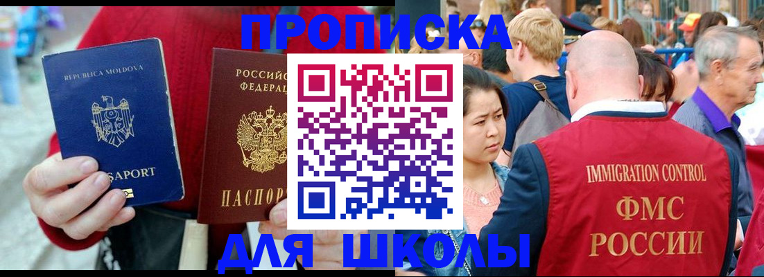 найти адрес прописки в Дзержинске